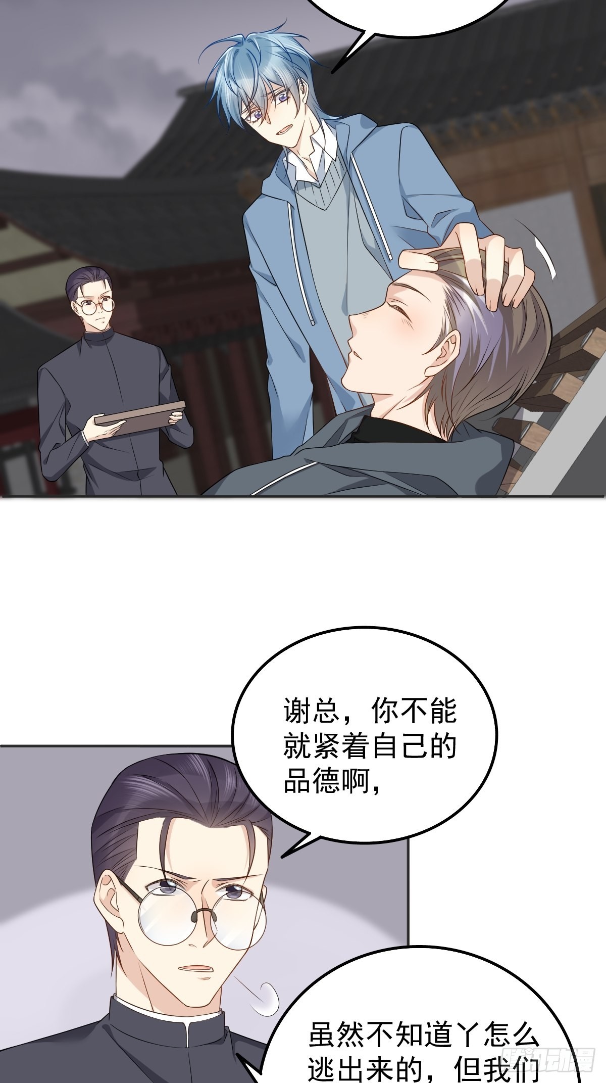 第166话 仙道贵生，无量度人21