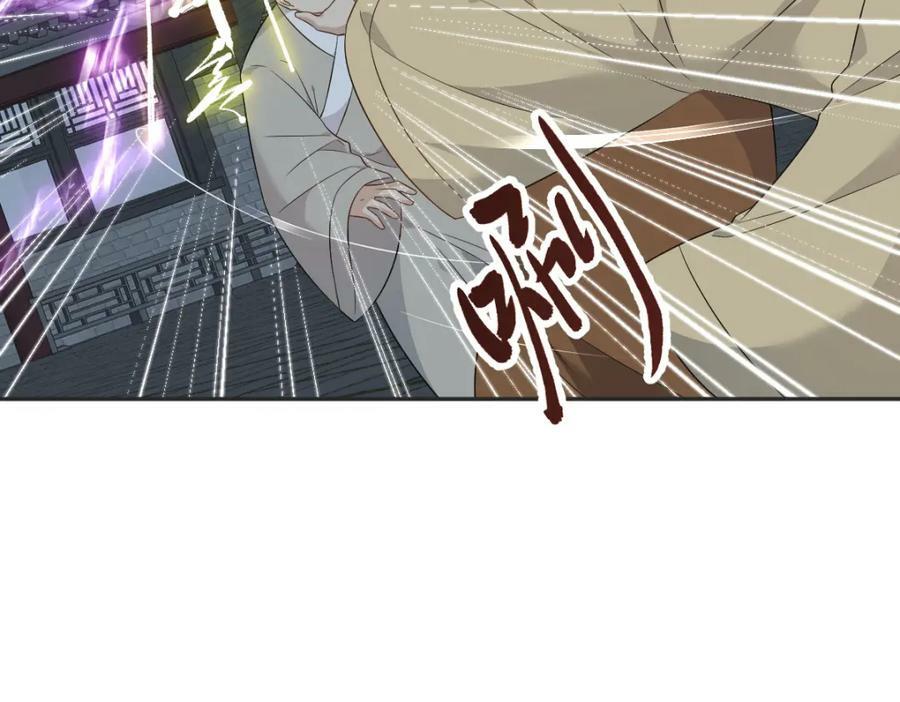 第226话 不畏死7