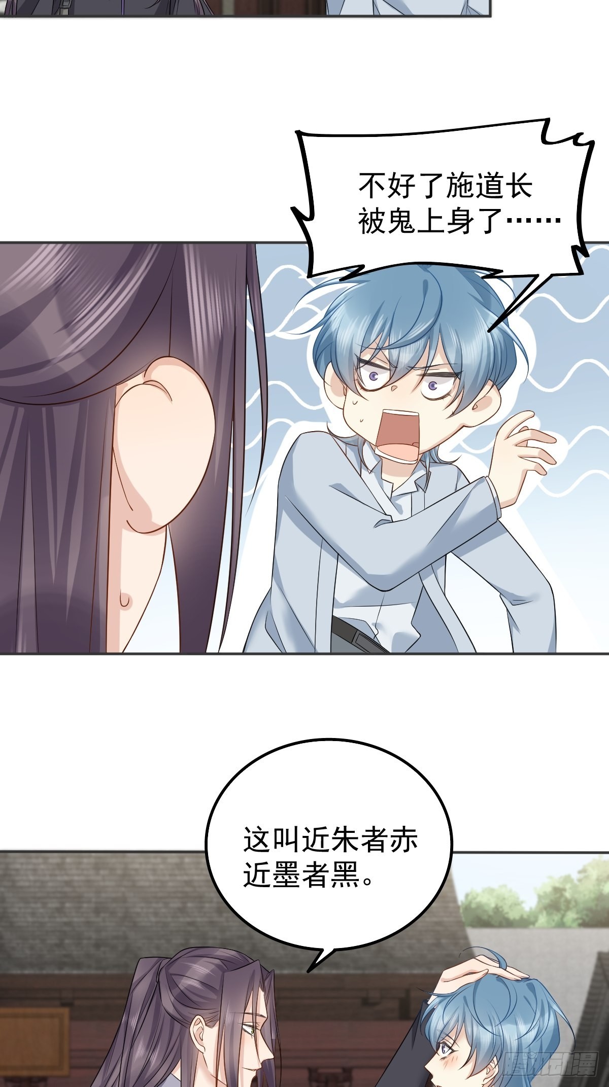 第160话 近墨者黑23