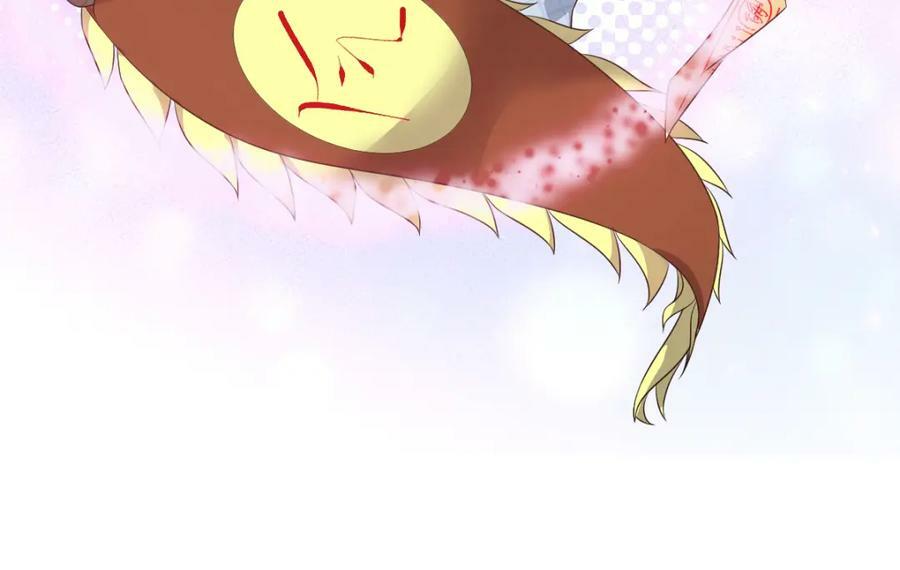 第231话 番外40