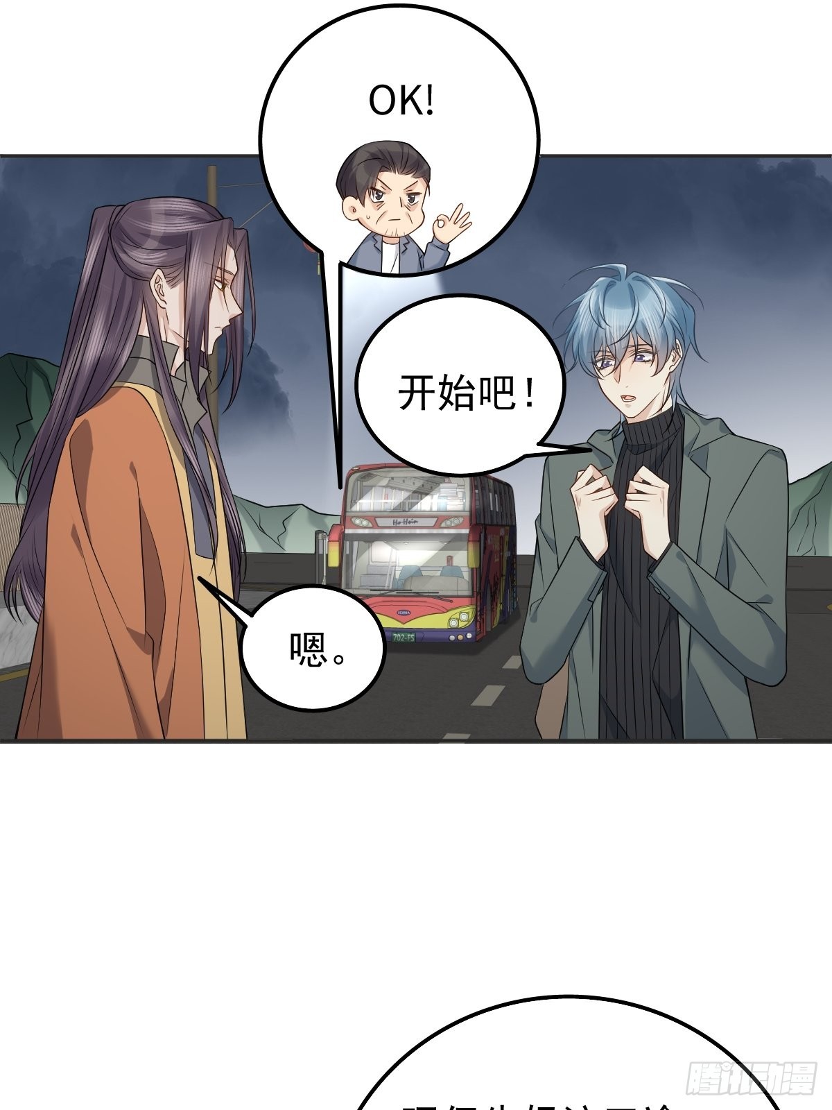 第171话 疏导“群众”19