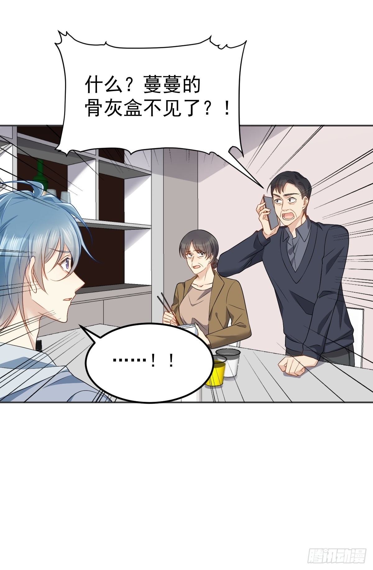 第128话 解除婚约14