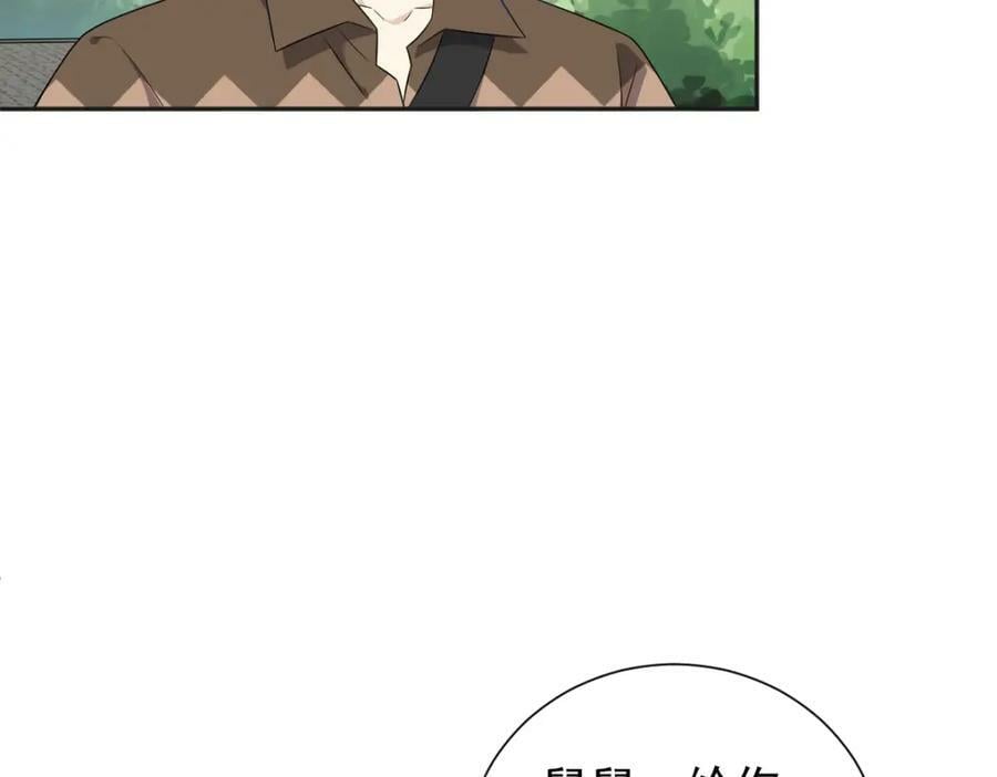 第230话 小跳蛙16