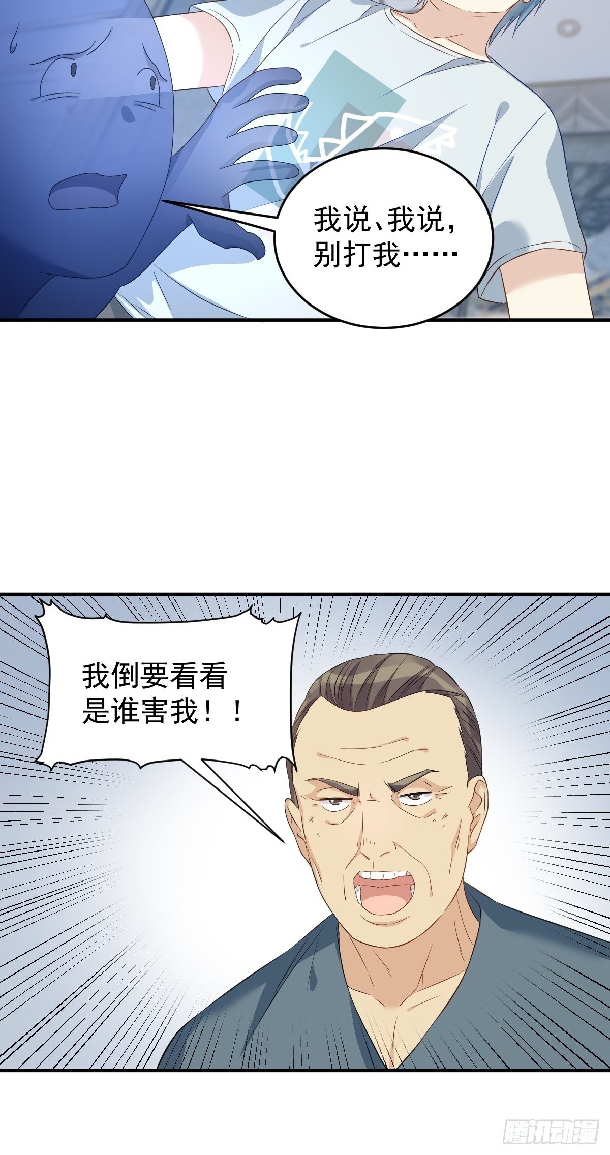 第69话 城隍借兵27