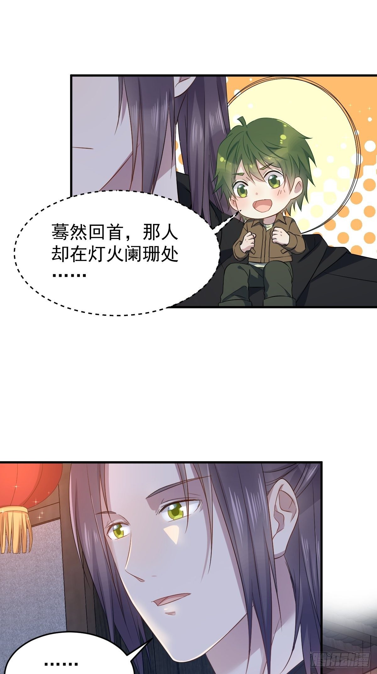 第93话 蓦然回首6