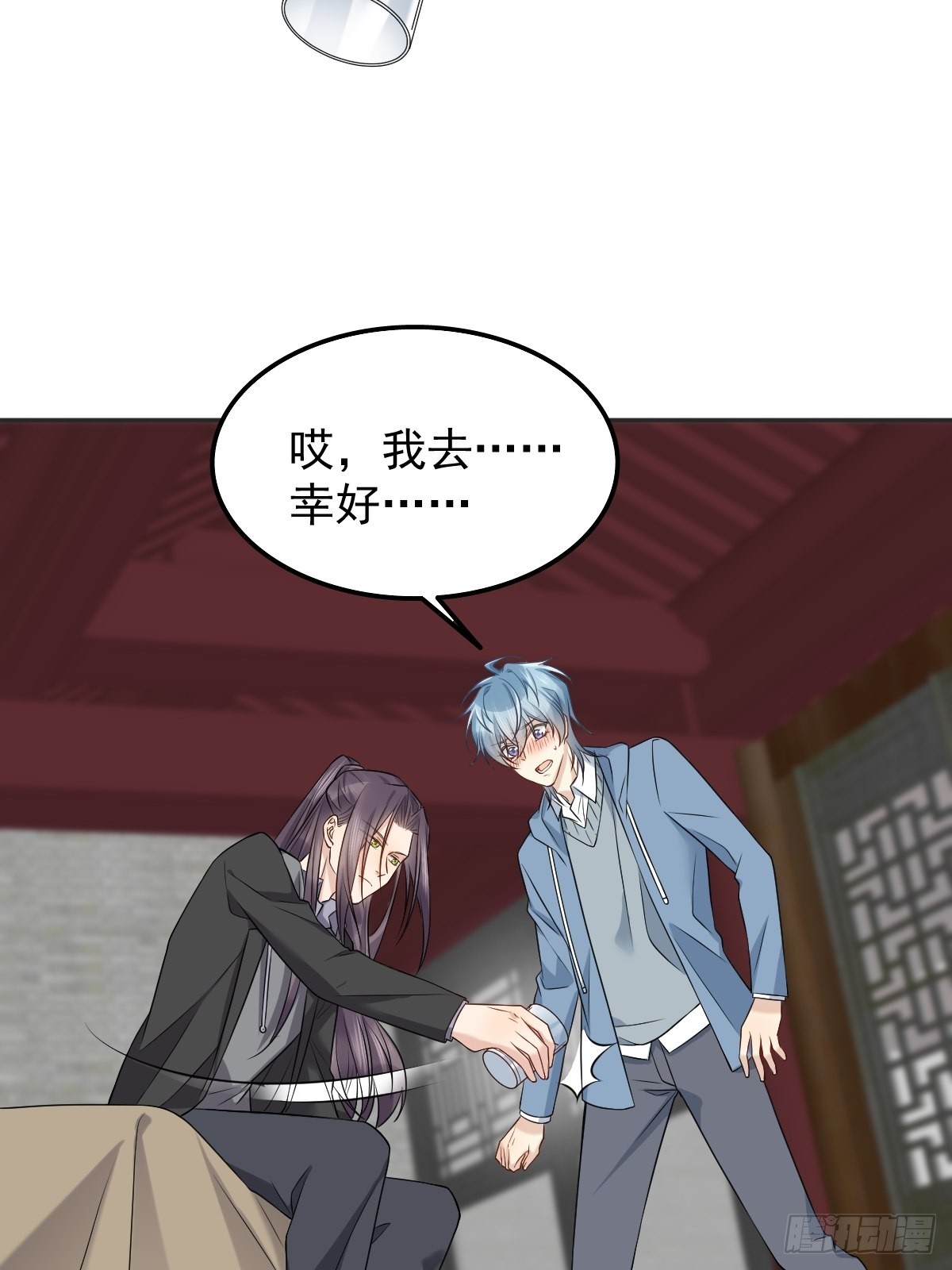 第168话 大恩不言谢？18