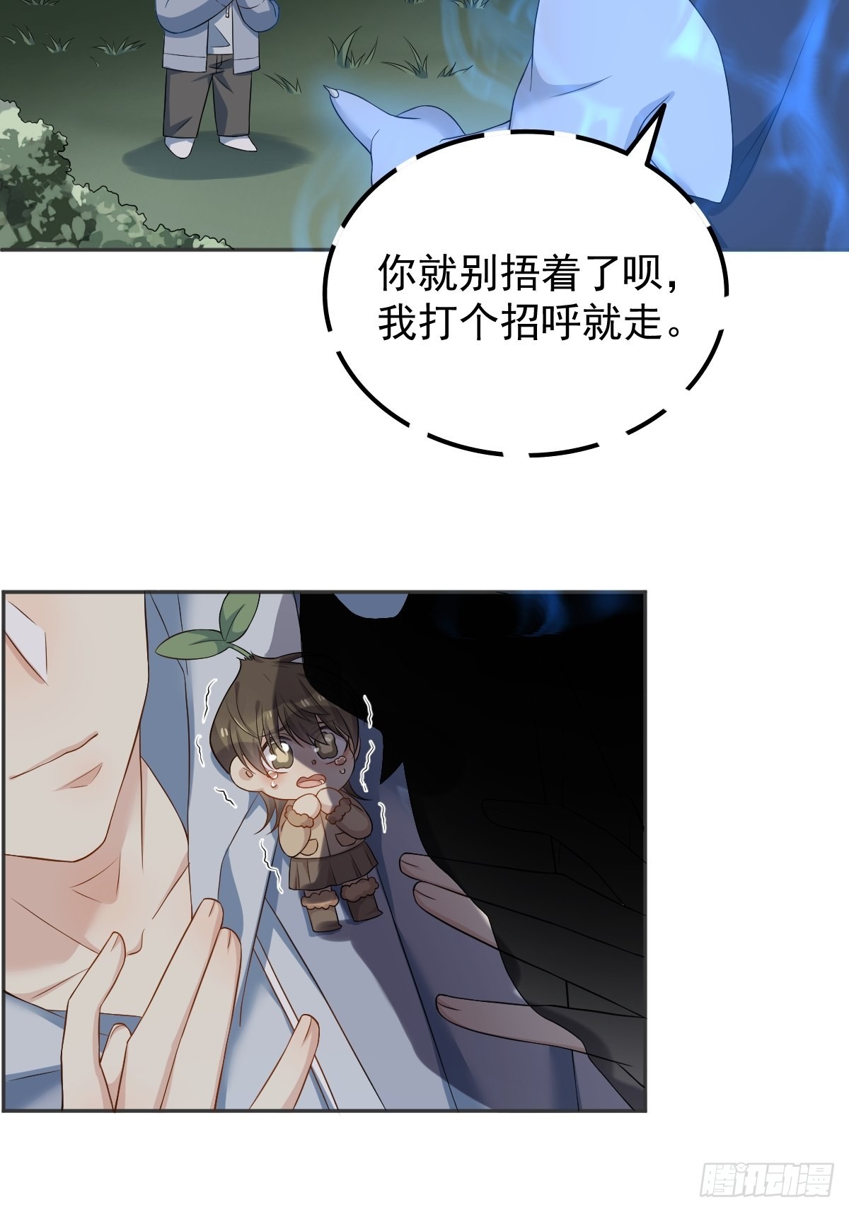 第130话 违法行为21