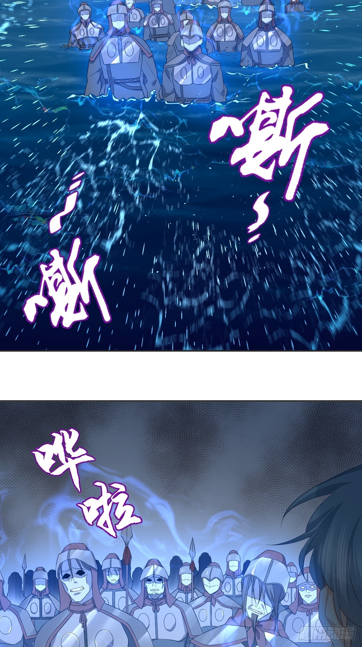 第181话 雪山幽魂16