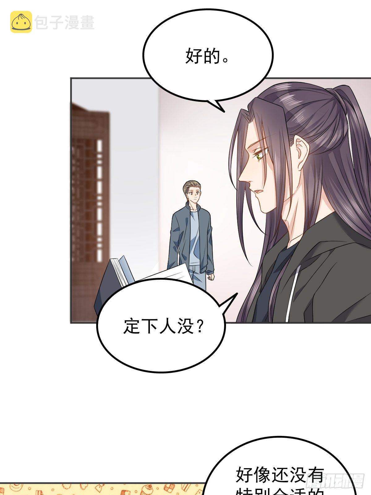 第124话 看人之法11