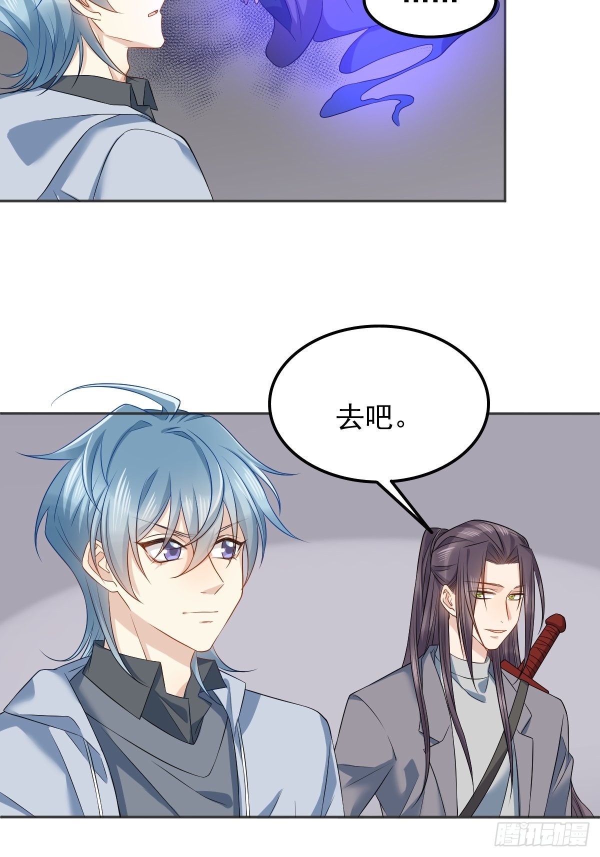 第147话中二病16