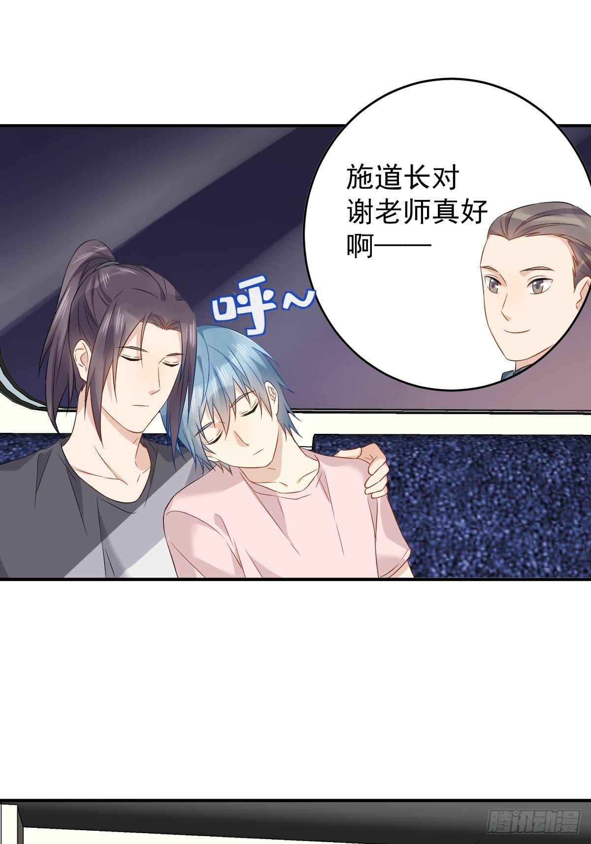 第84话 喝醉19