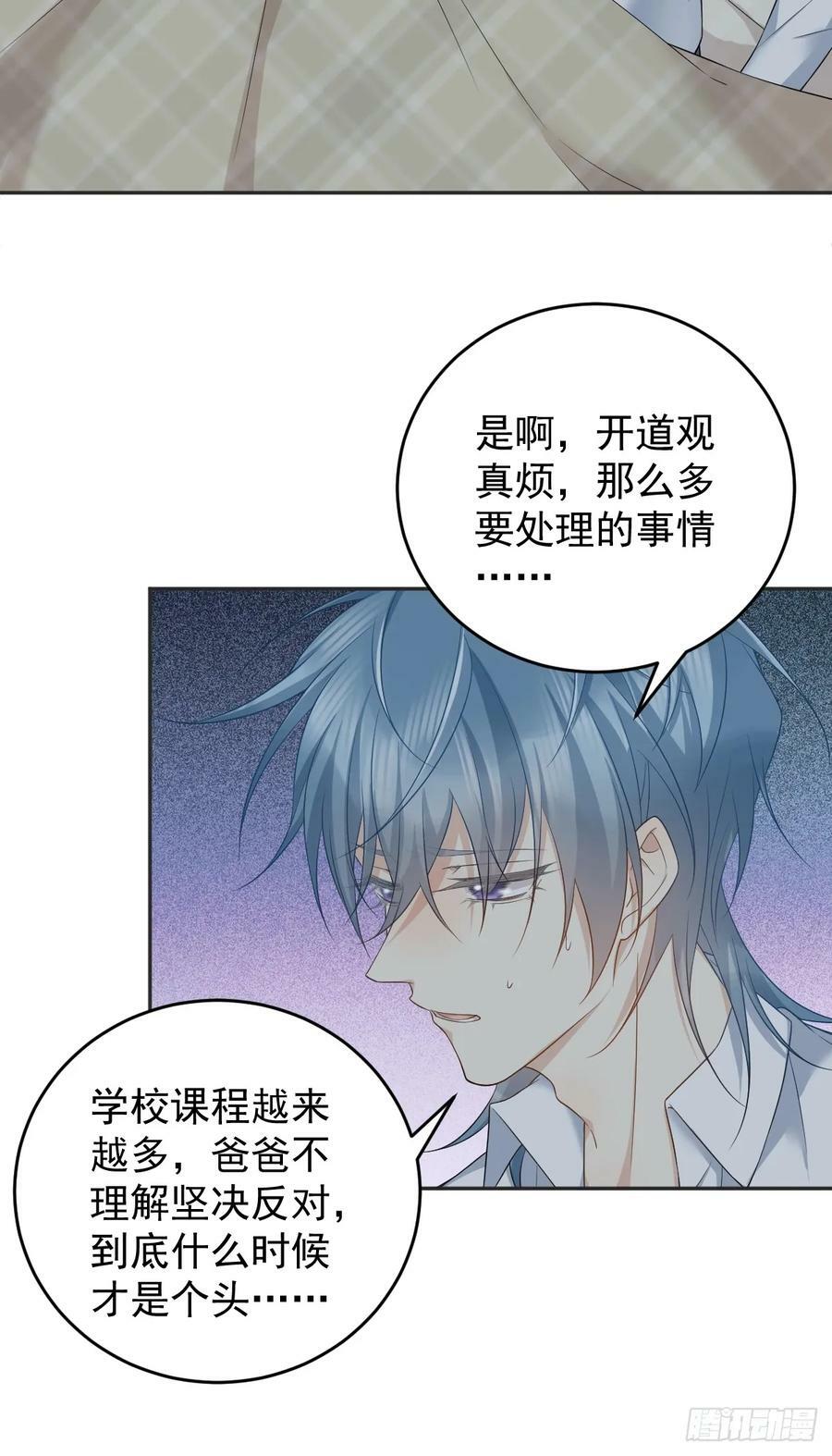 第214话 恶木5