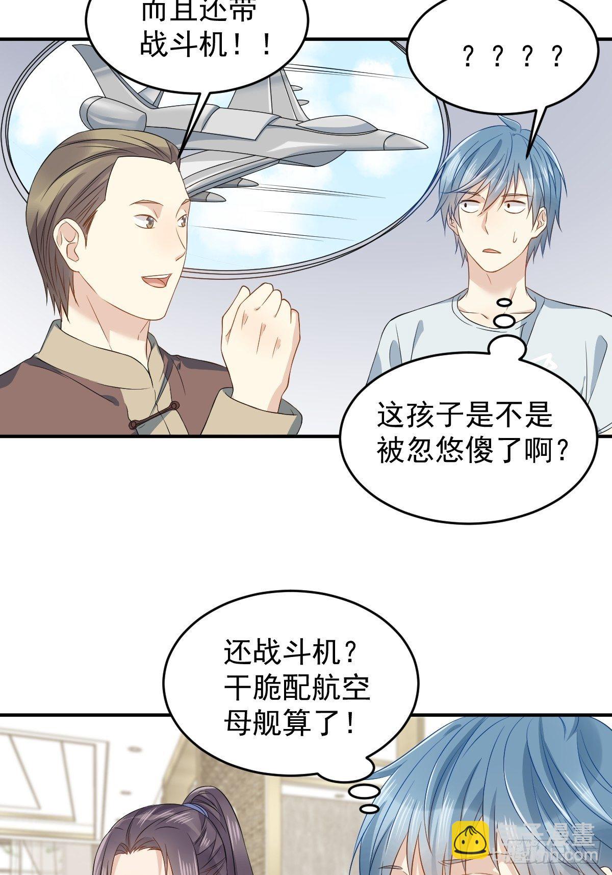 第67话 征召阴兵18