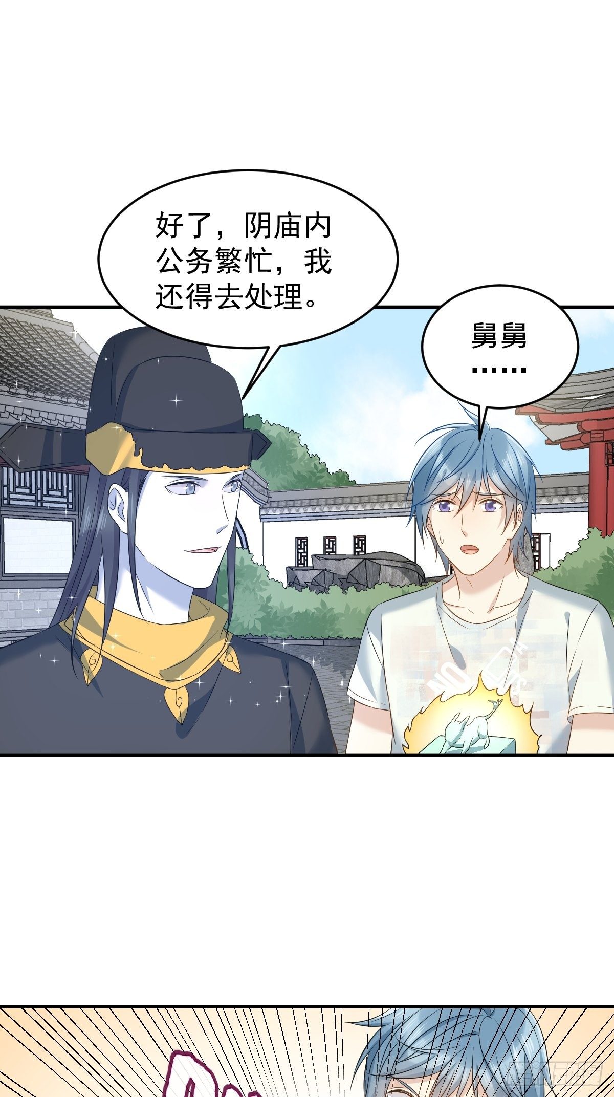 第81话 心印10