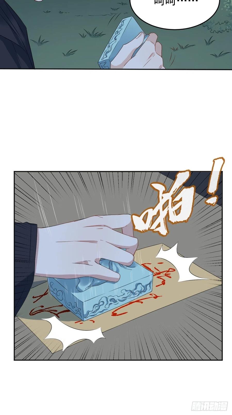 第101话 道以心传11