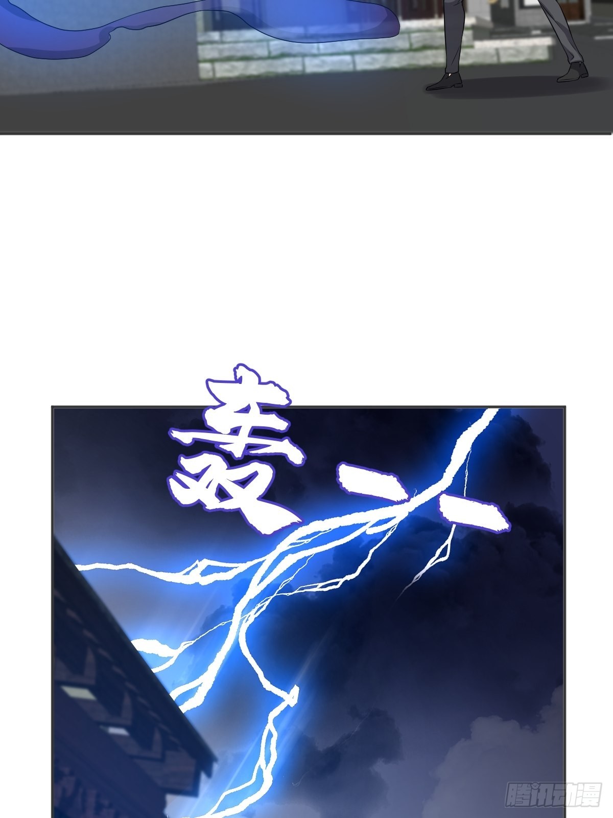 第164话 弟子吴量16