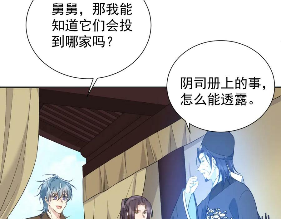 第230话 小跳蛙28