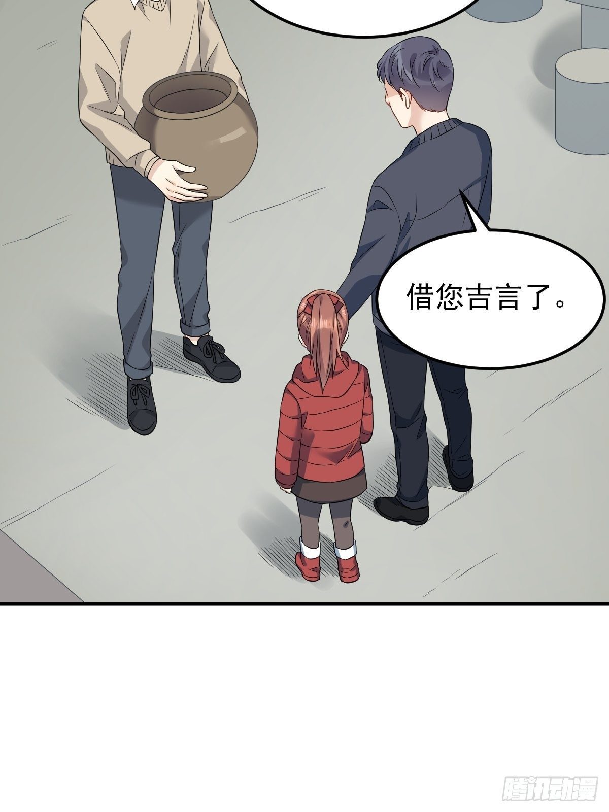 第92话 埋骨27