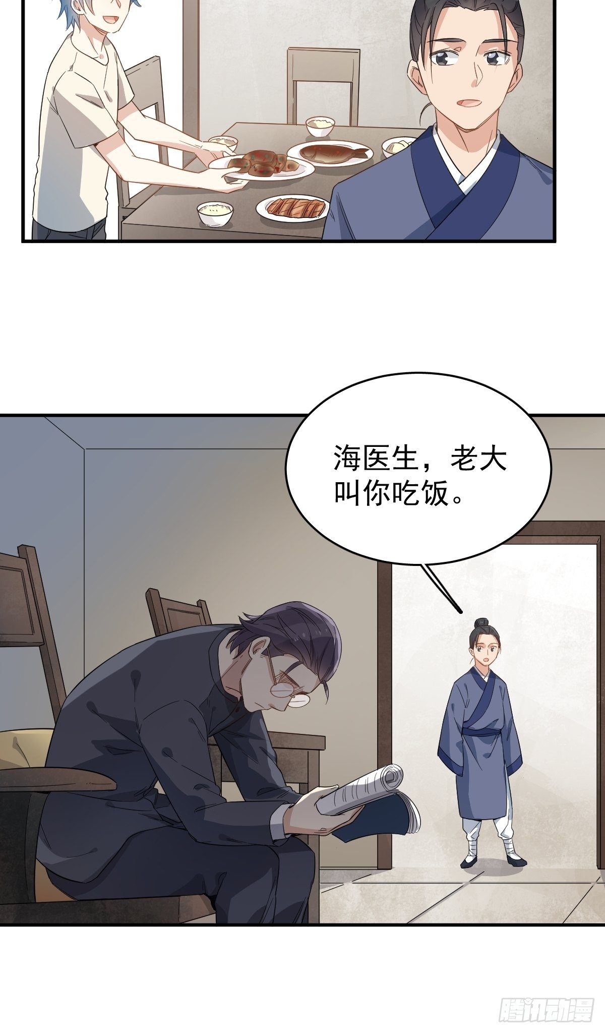 第36话 三门课要挂15