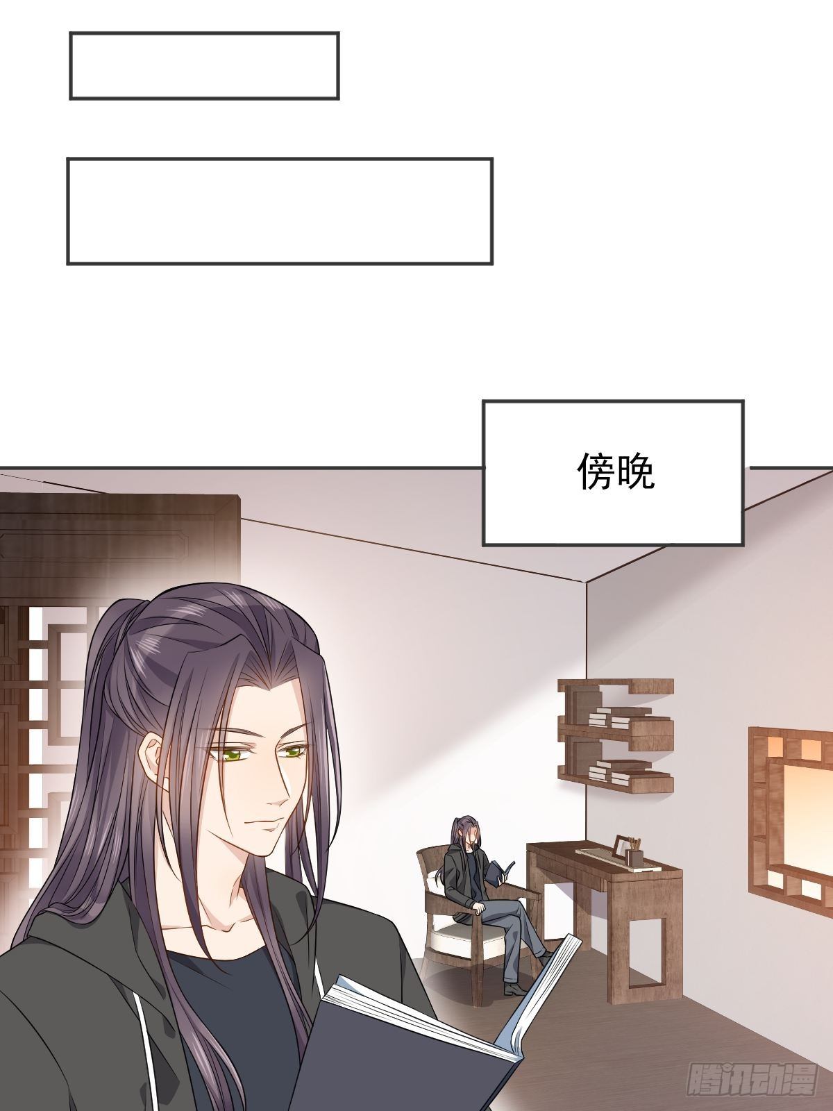 第124话 看人之法9