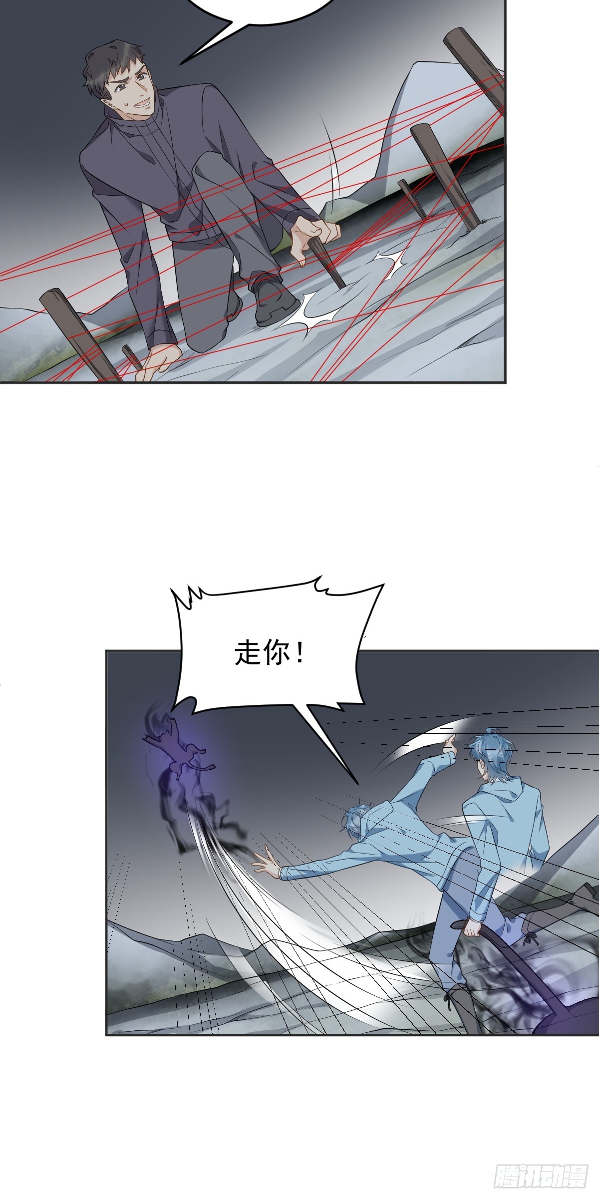 第184话 断臂9