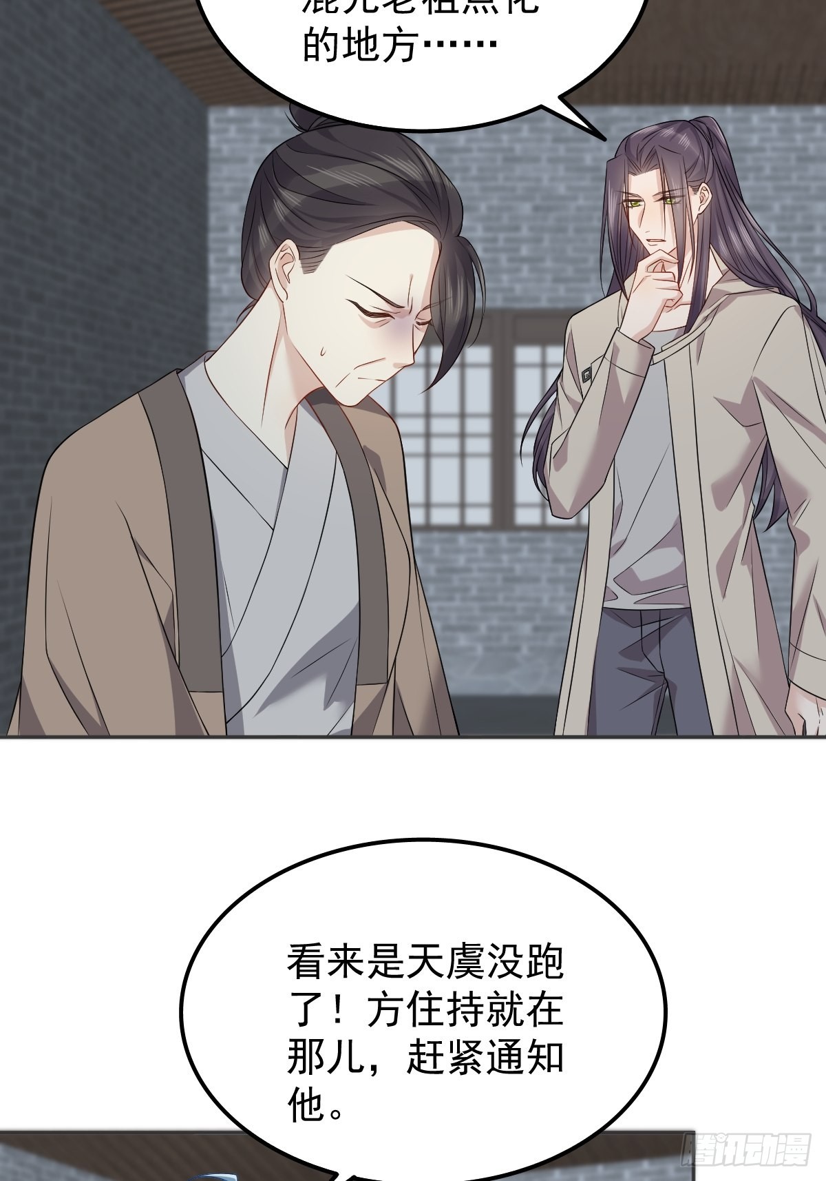 第145话软柿子？？30