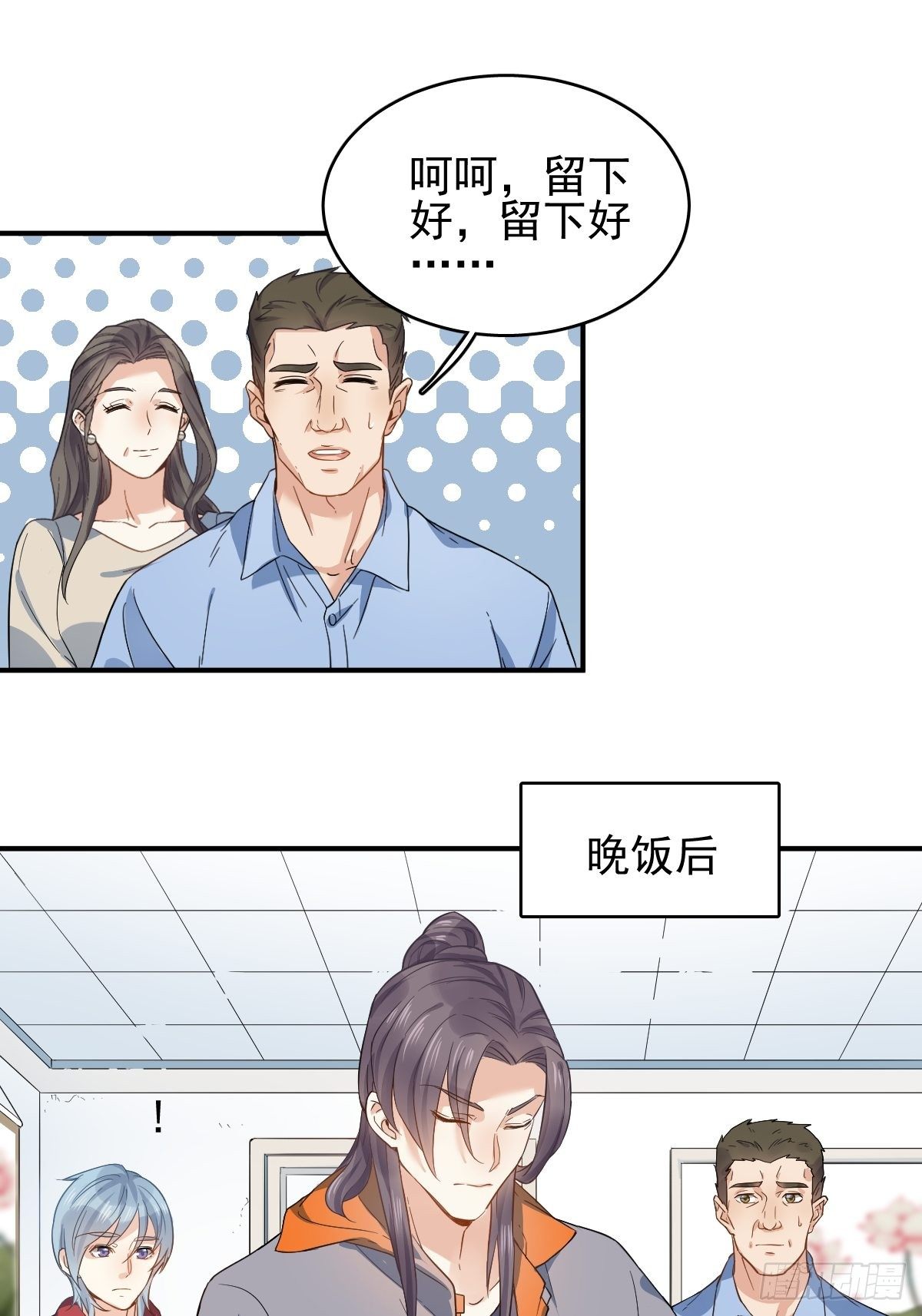 第9话 买命钱14