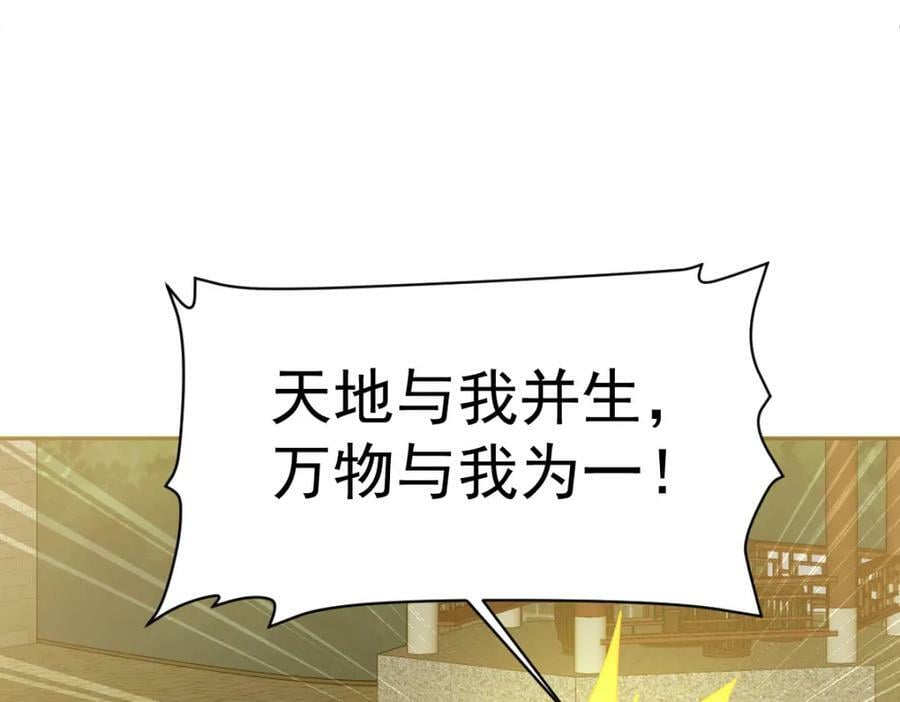第228话 坑爹20