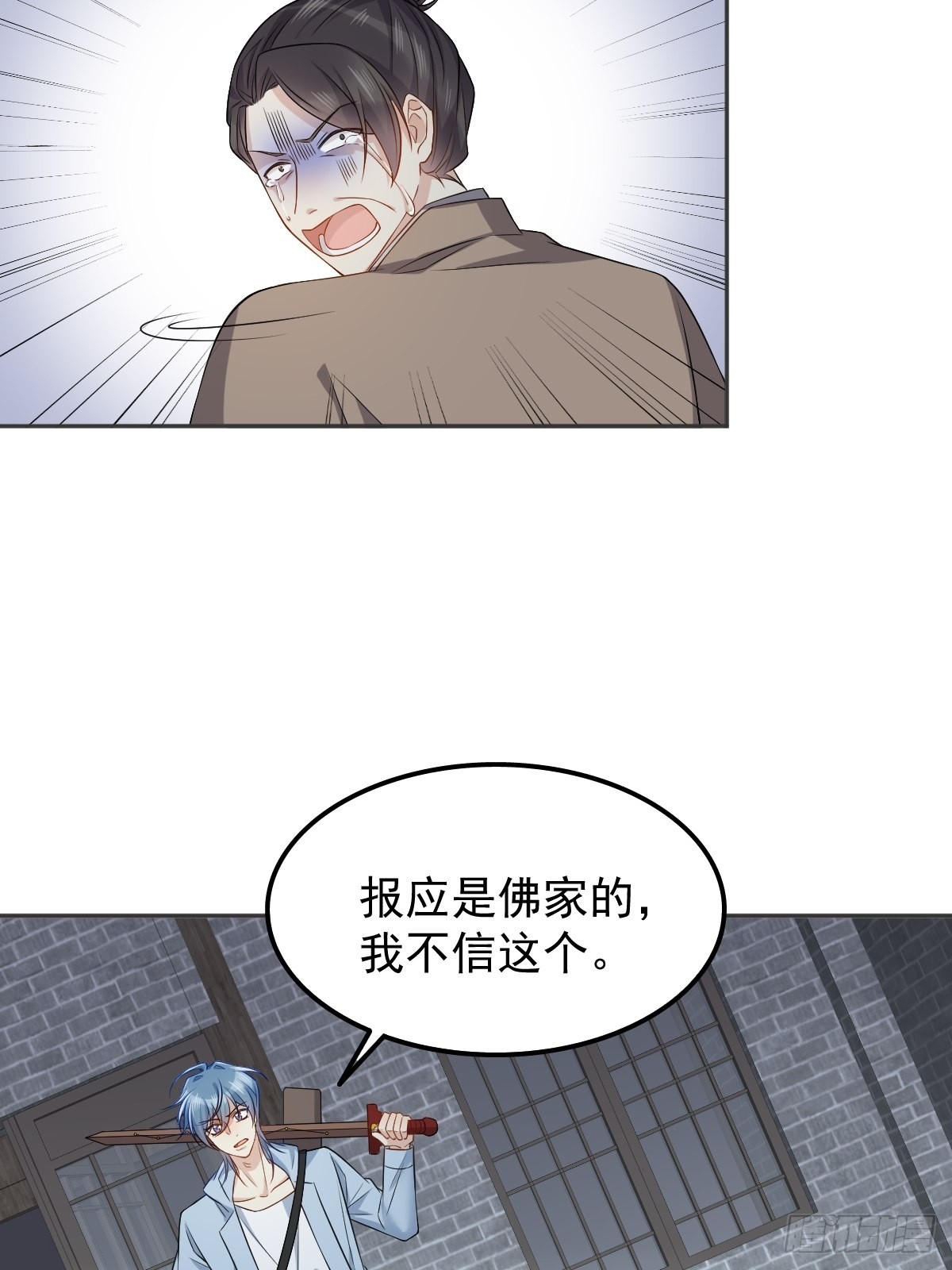 第145话软柿子？？22