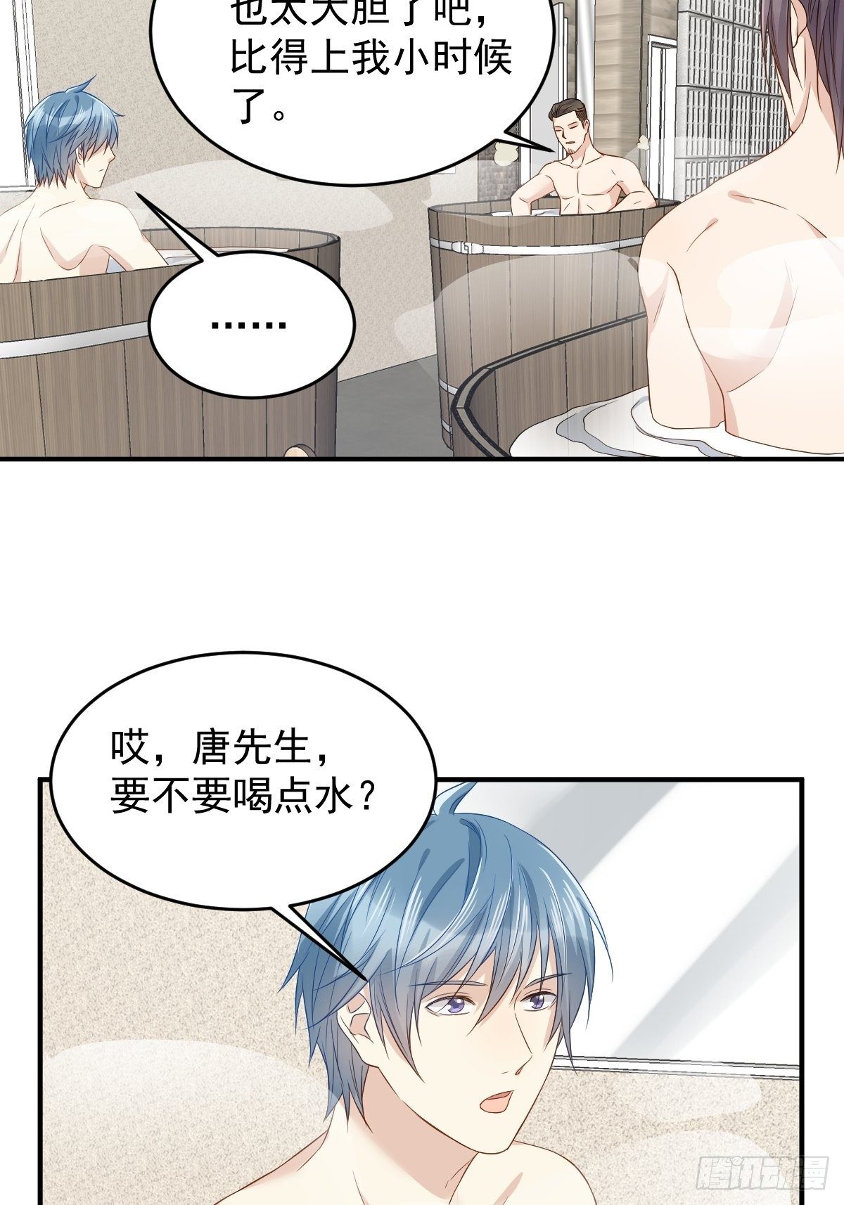 第56话 消失的头骨22