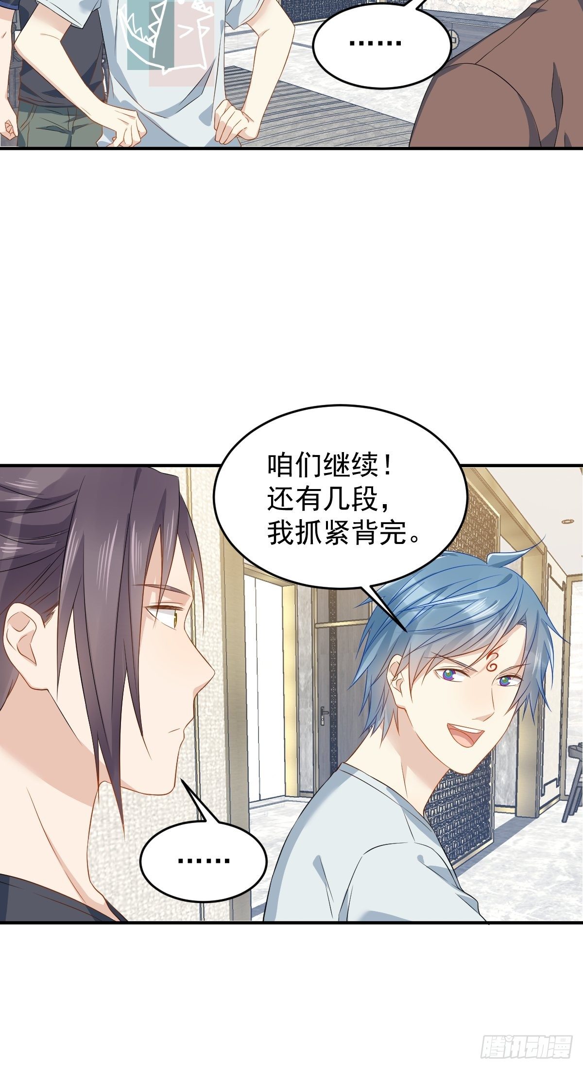 第68话 现学现卖25