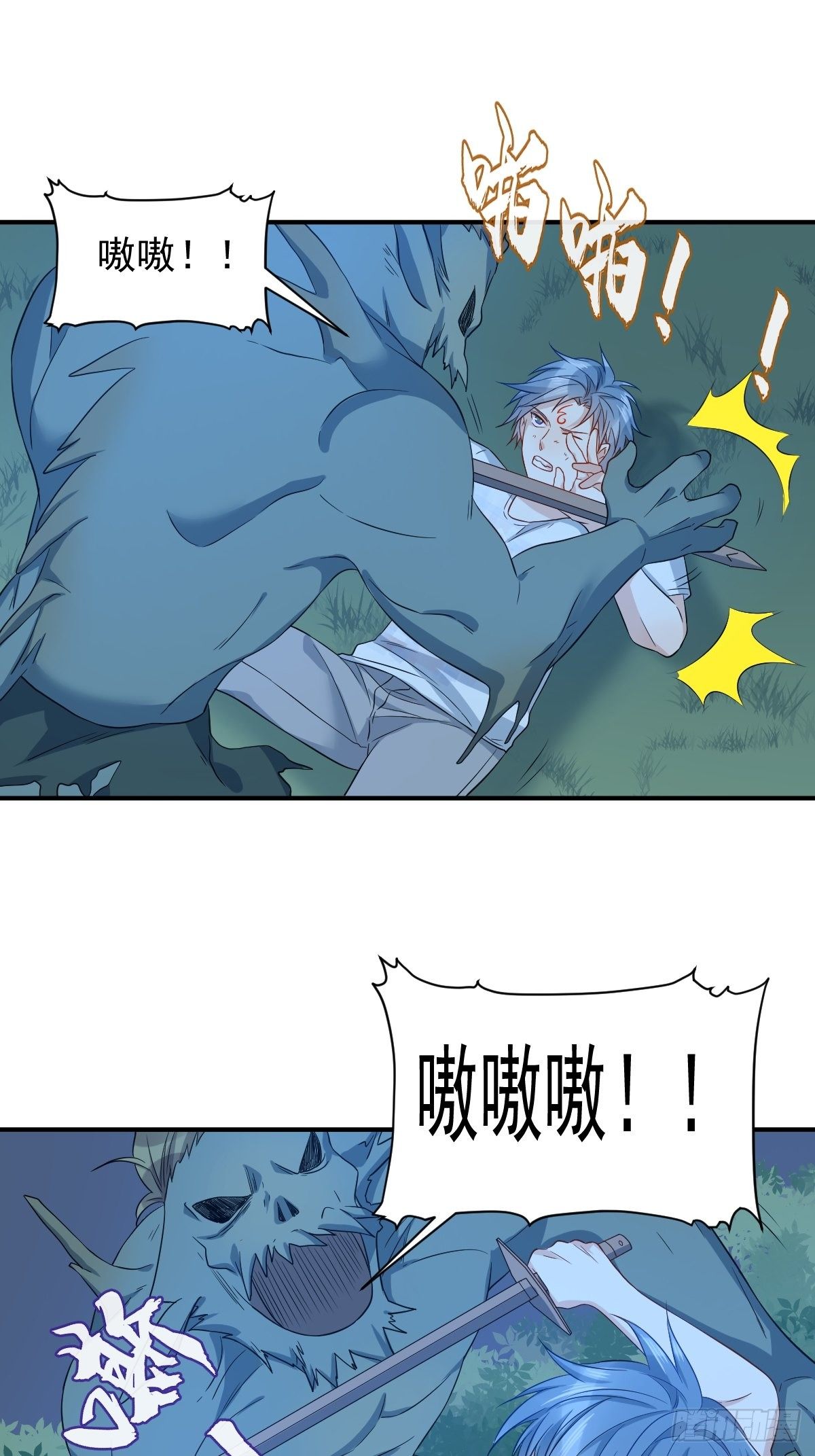 第76话 天下剑26