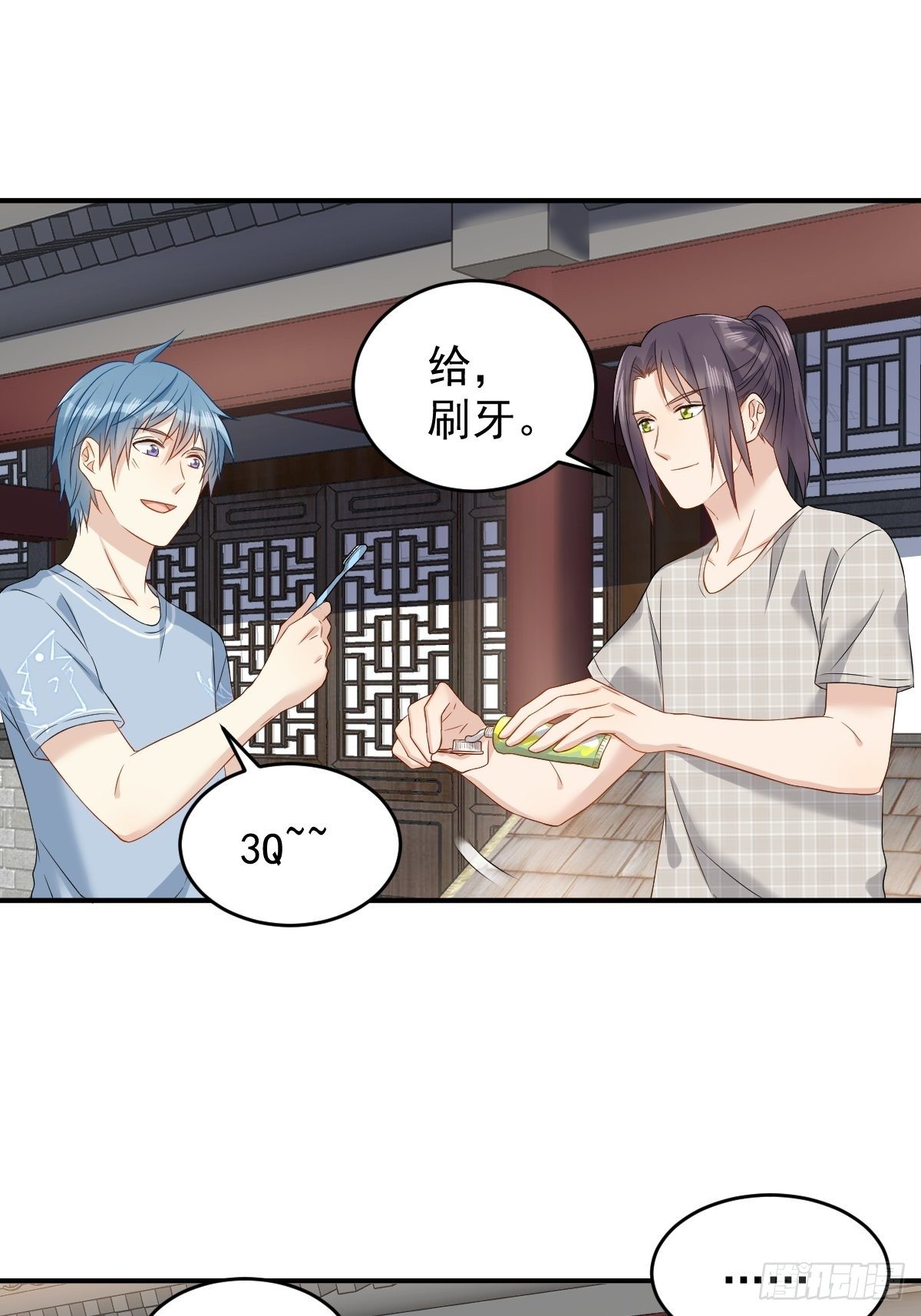 第82话 相拥而眠20