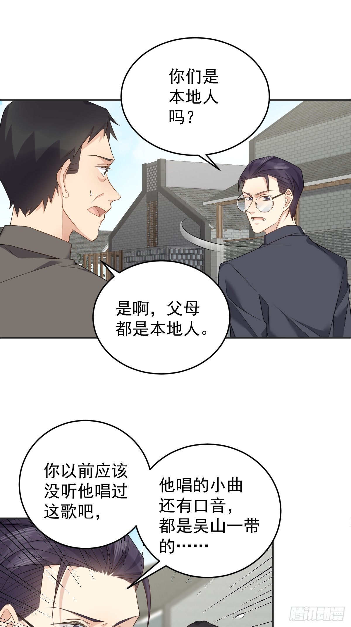 第189话 中邪7