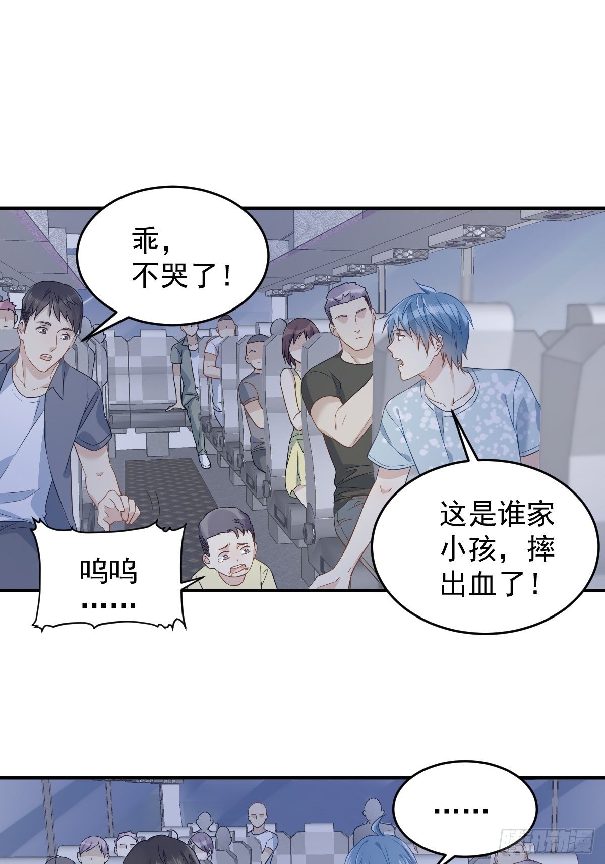 第59话 鲁班书9