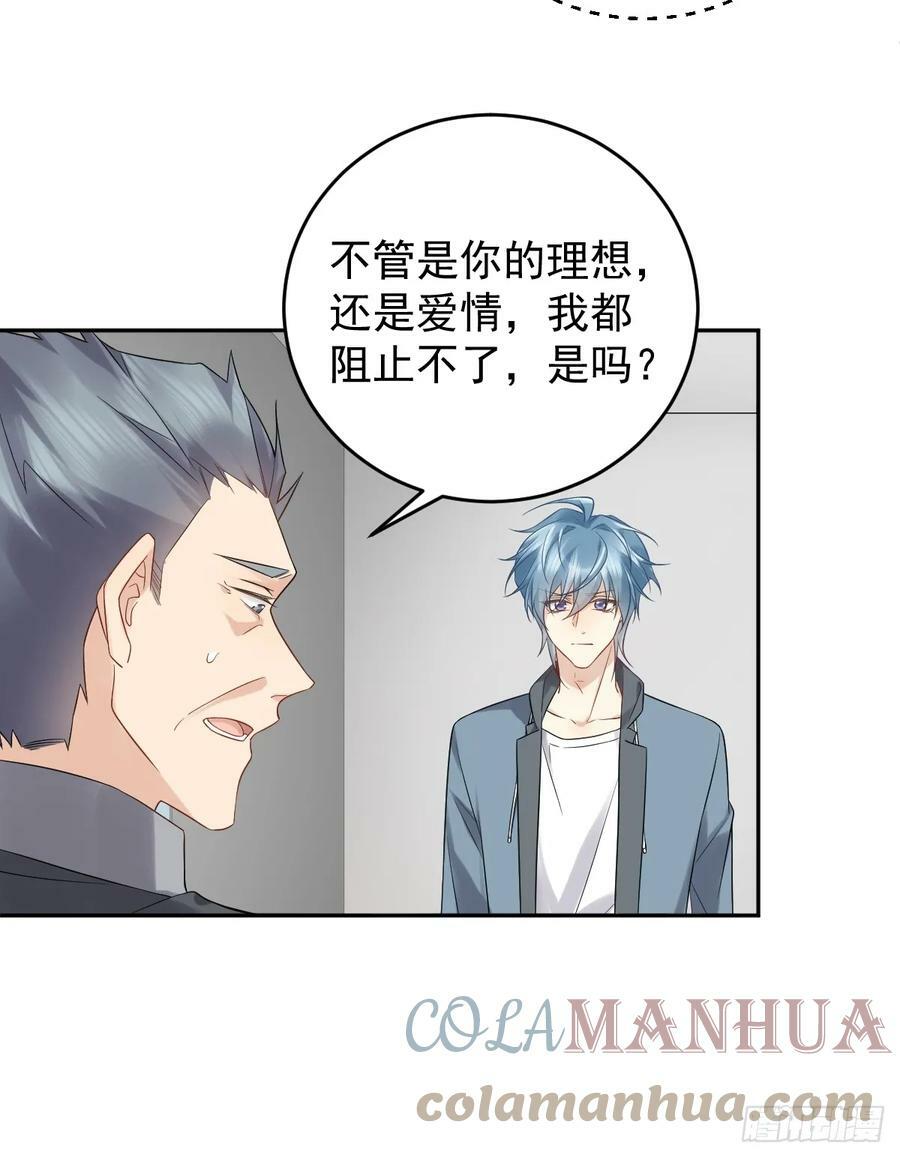 第208话 老父亲的态度12