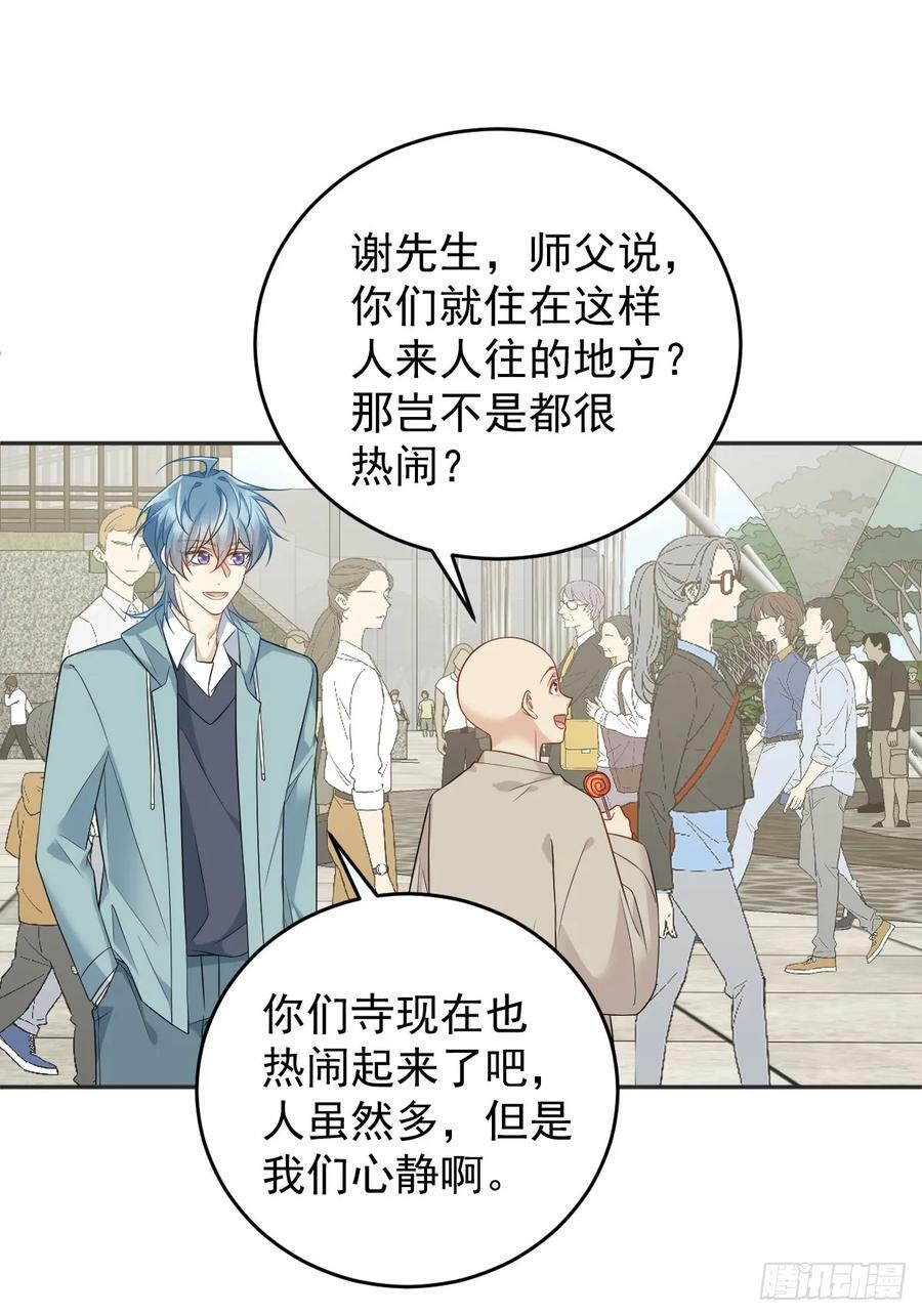 第213话 一省范围7