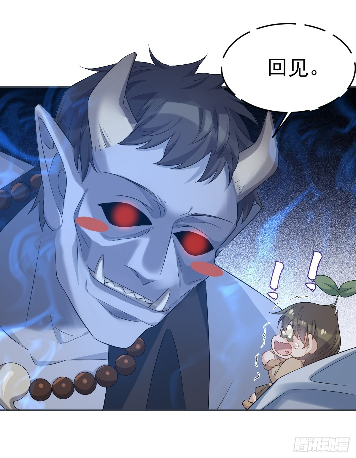 第130话 违法行为22