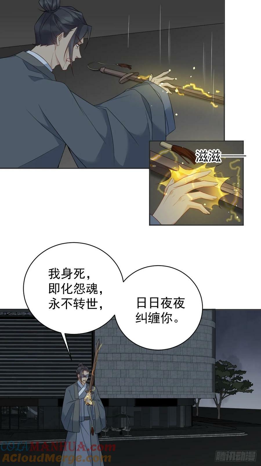 第221话 闭观12