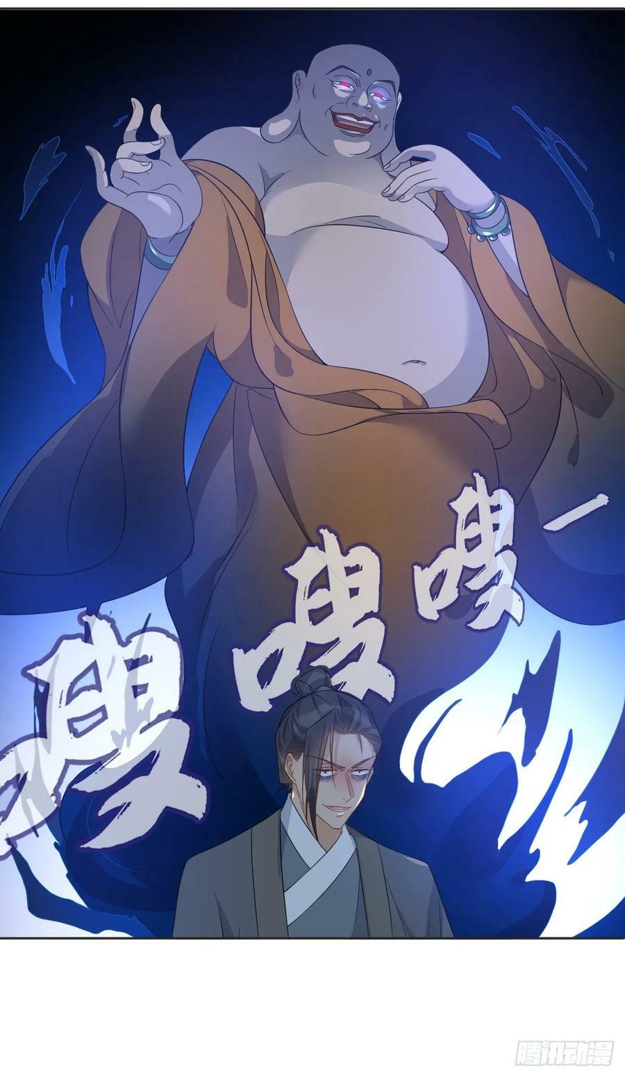 第220话 阴影27