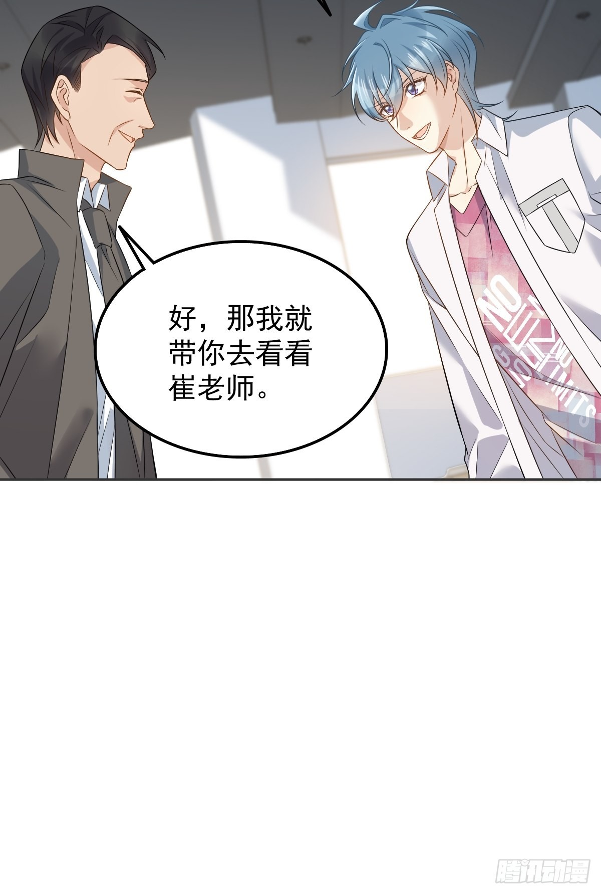 第150话出息了！27
