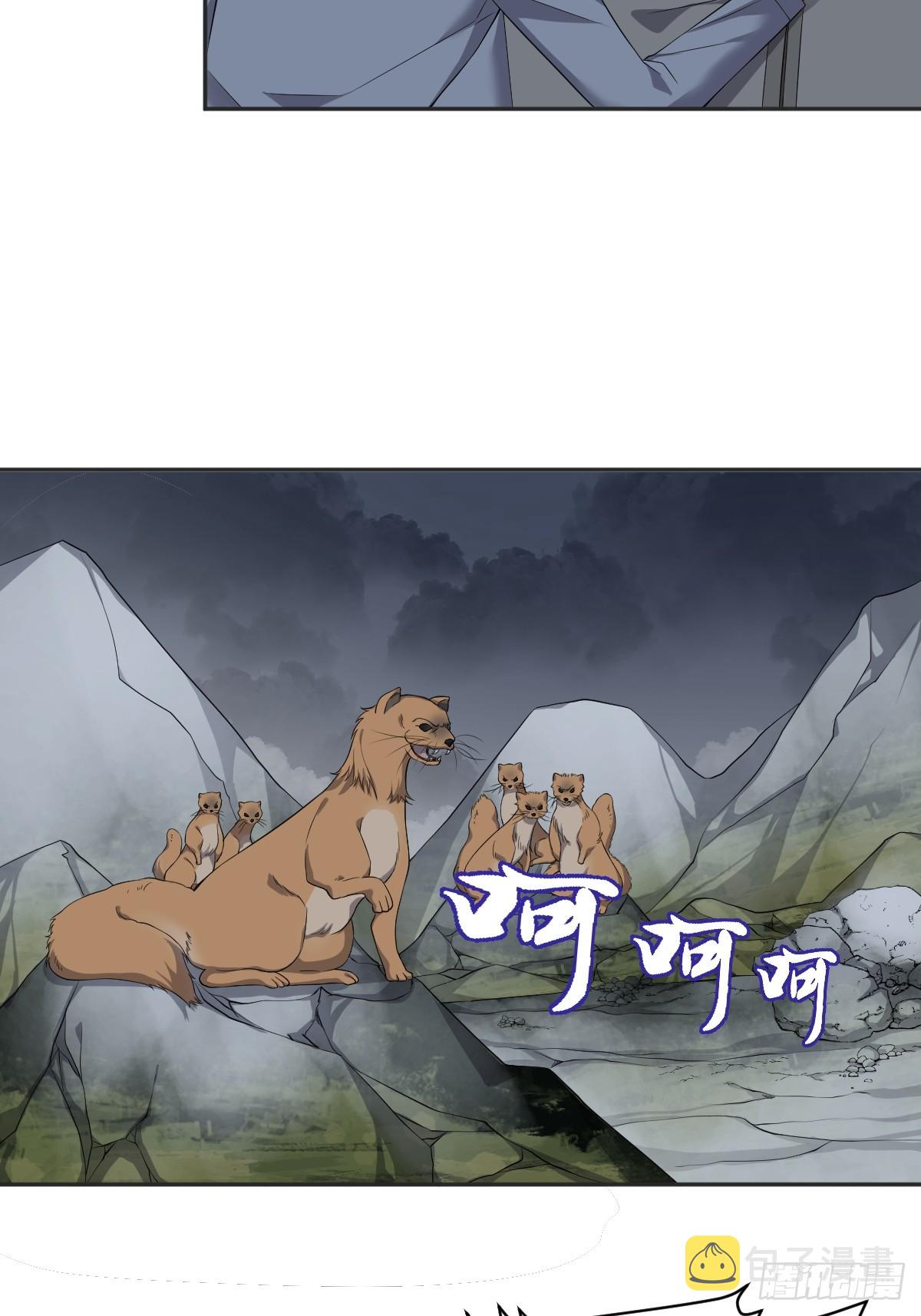 第185话 渡万魂4