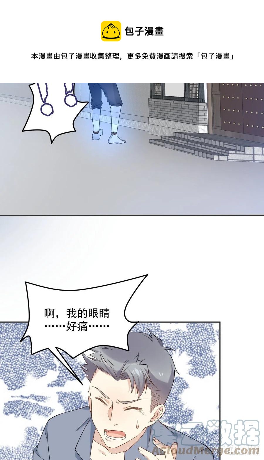 第108话 热心助人的鬼20