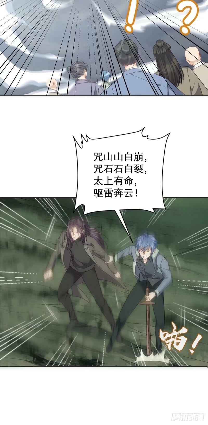 第223话 斗法13