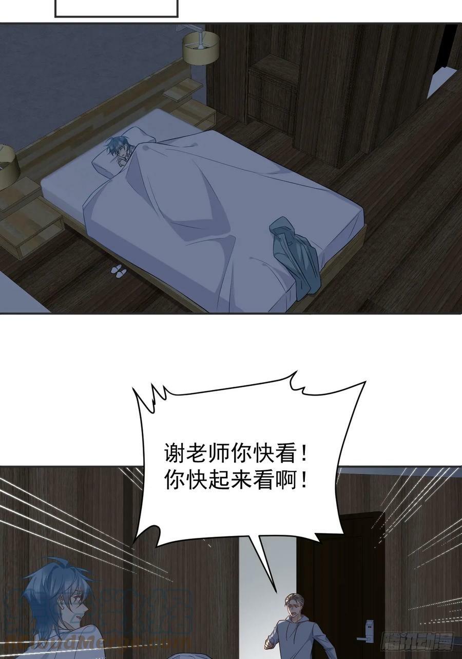 第216话 挑生蛊16