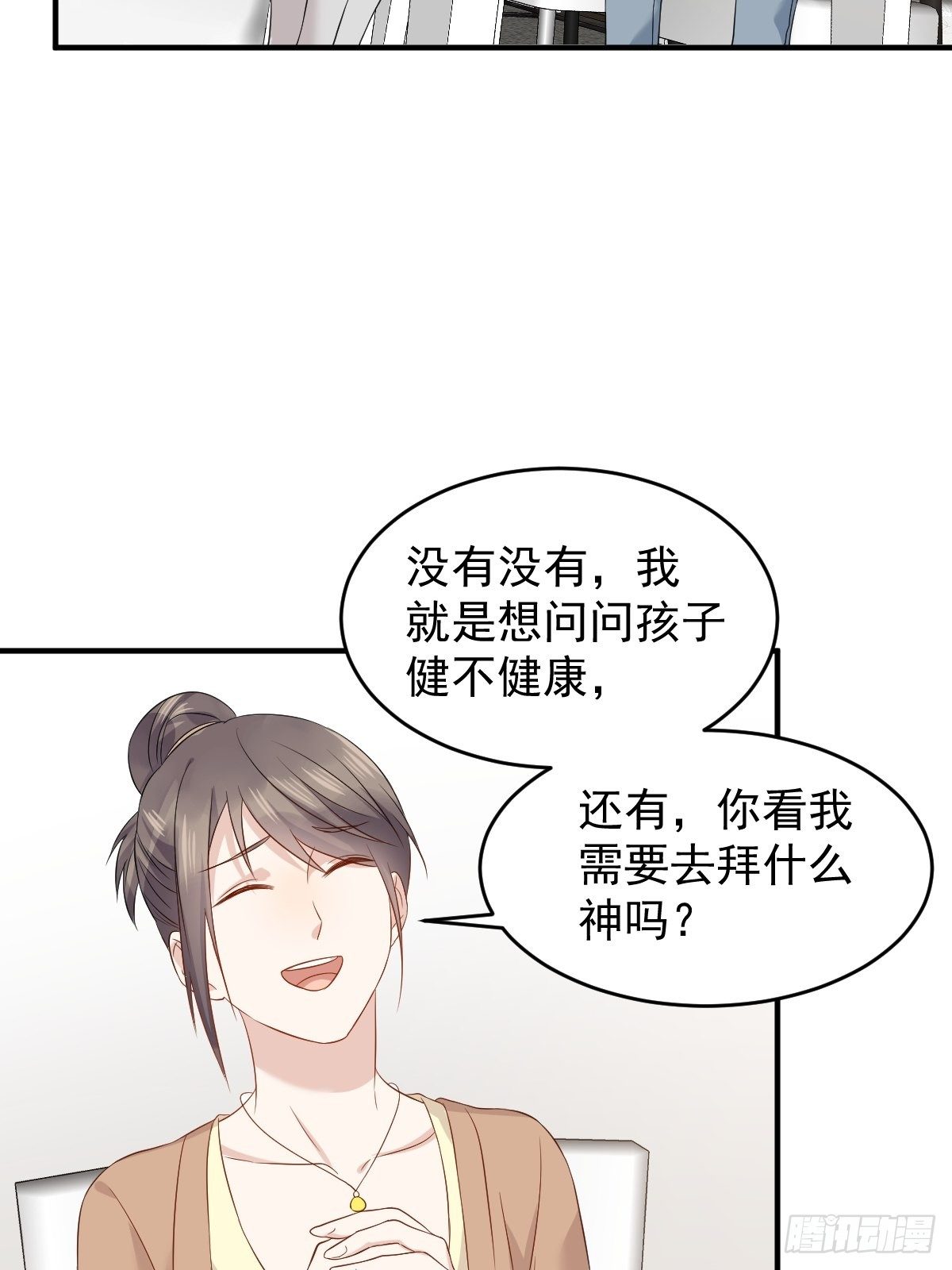 第87话 掉筷子15