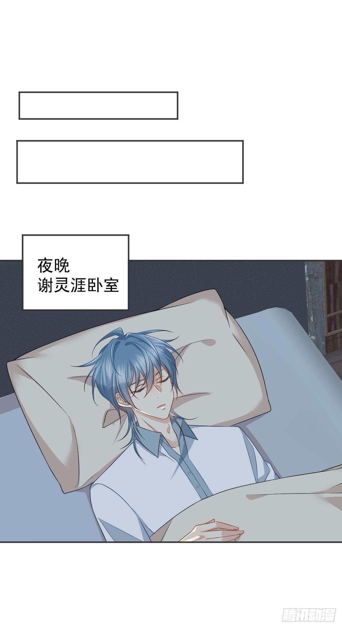 第161话 报复12