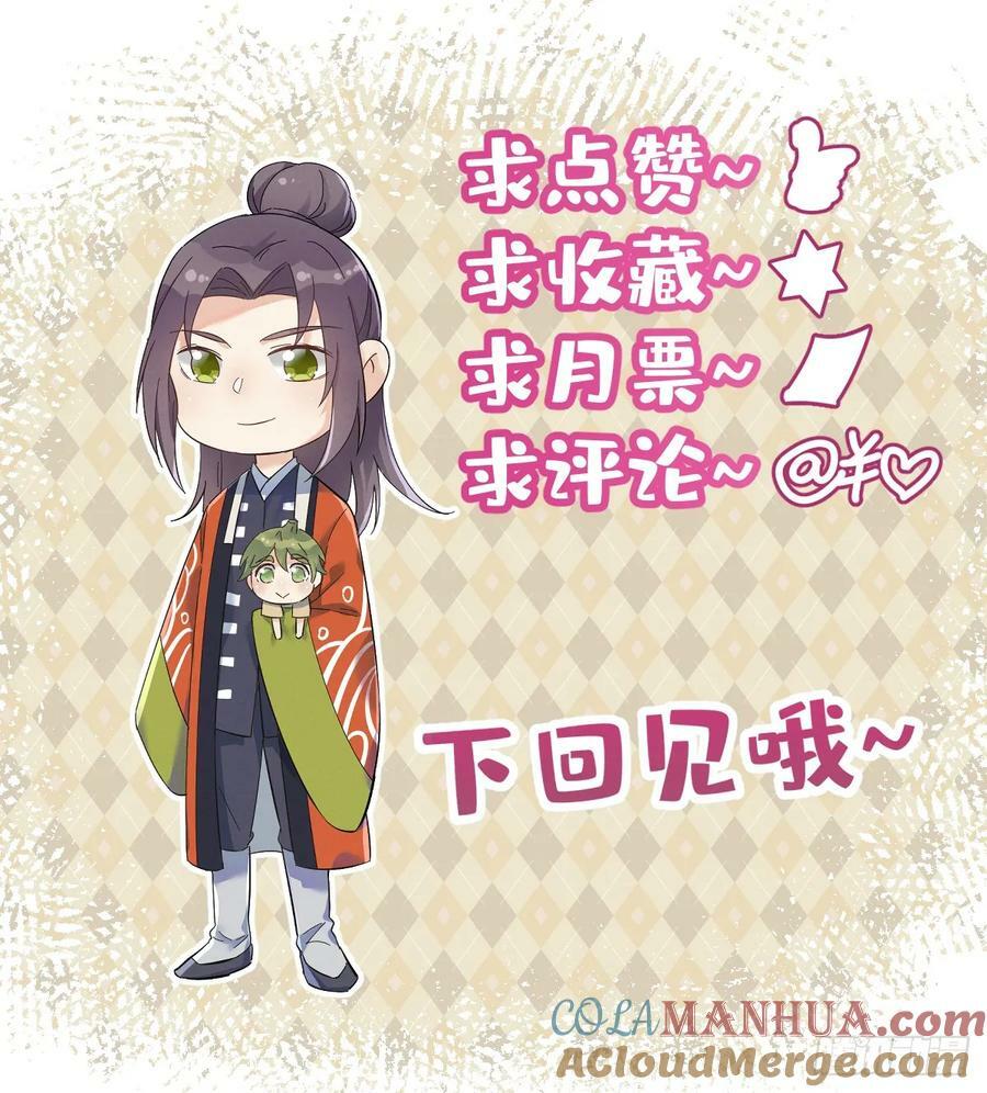 第222话 现身26