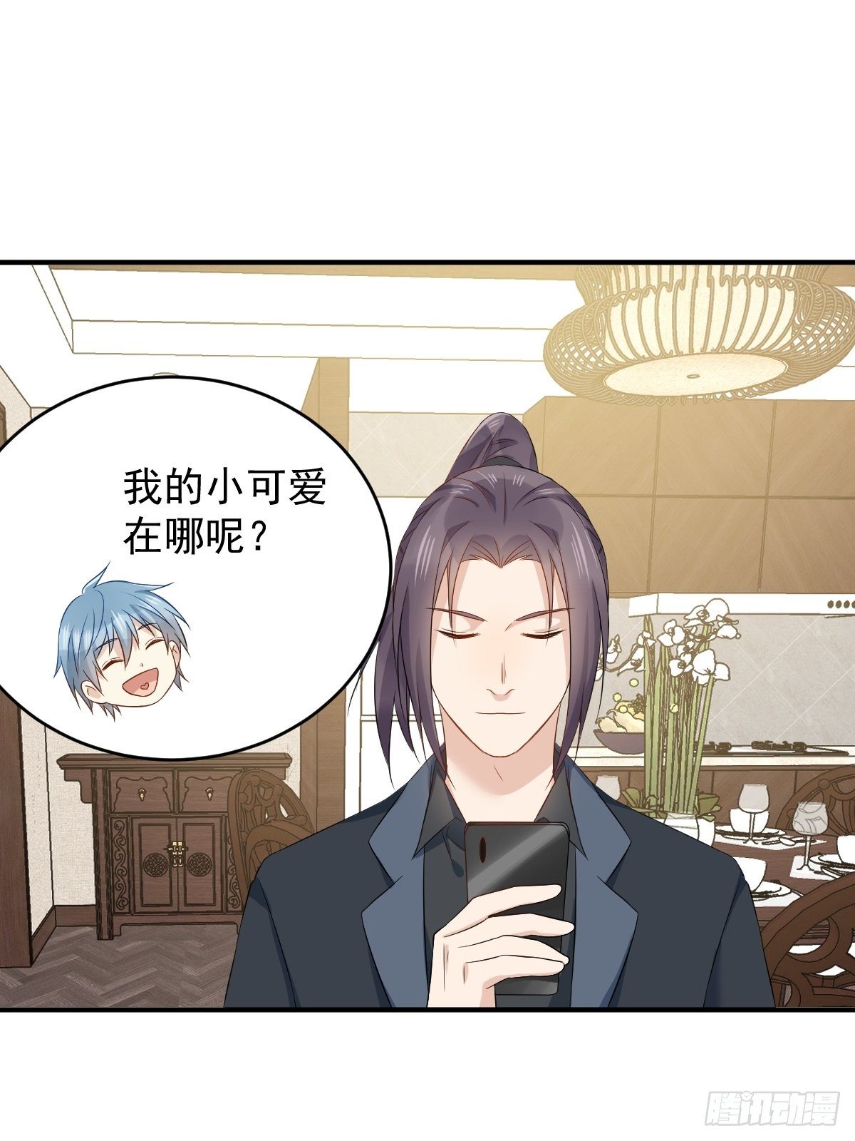 第86话 新年快乐23