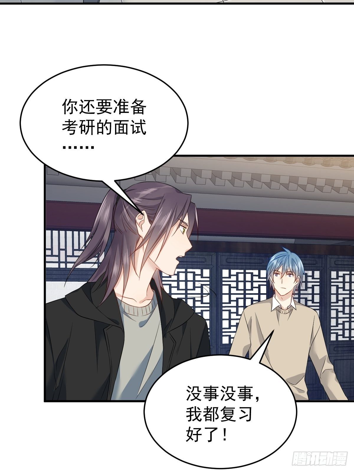 第93话 蓦然回首26